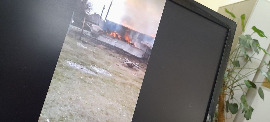 Пожар в поселке Рудничном: "10 минут и нет дома"