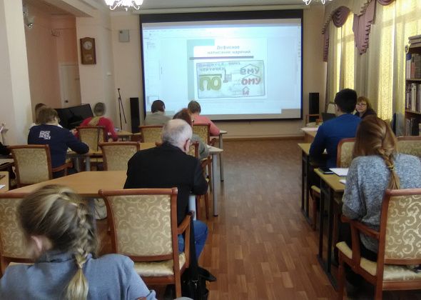 84 краснотурьинца посетили курсы русского языка перед Тотальным диктантом