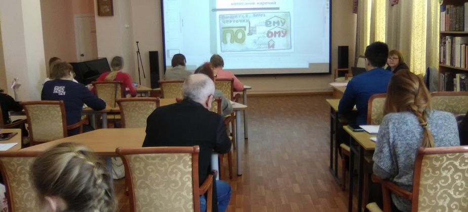 84 краснотурьинца посетили курсы русского языка перед Тотальным диктантом
