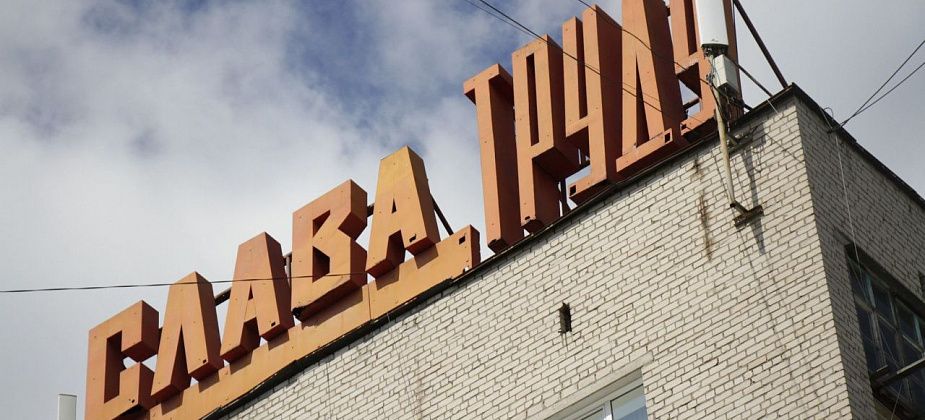 Какую работу предлагает центр занятости с 26 декабря