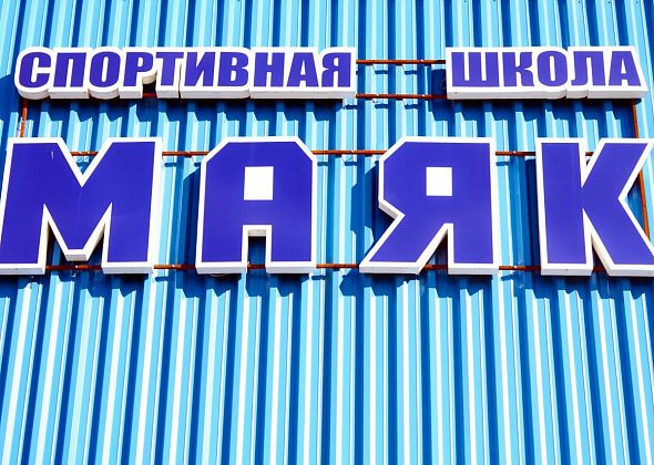 У спортшколы сменился директор