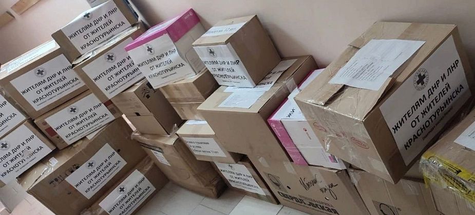 Волонтерские отряды приняли участие по сбору гуманитарной помощи для населения ДНР и ЛНР