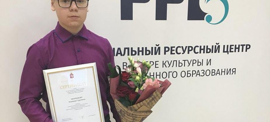 Краснотурьинец получил премию губернатора