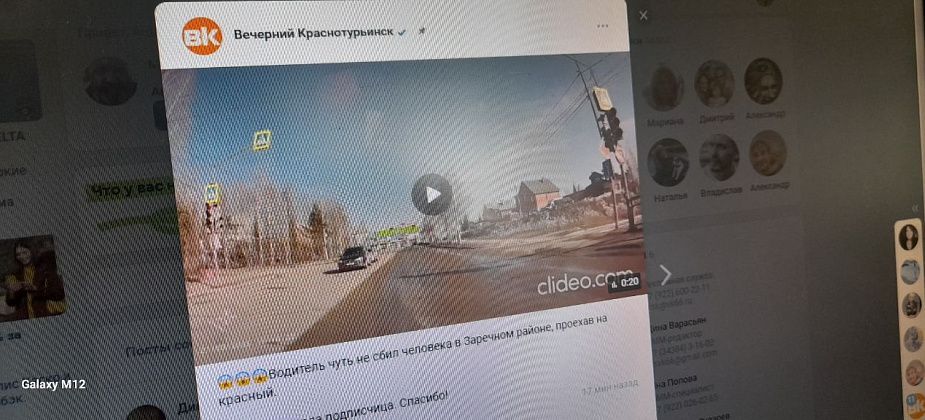 Водитель чуть не сбил ребенка на «зебре». Автомобиль проехал на красный сигнал светофора