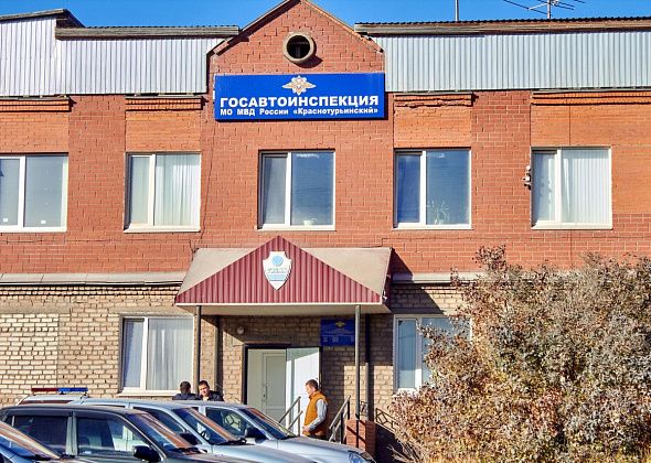 Опубликован график работы РЭО в майские праздники