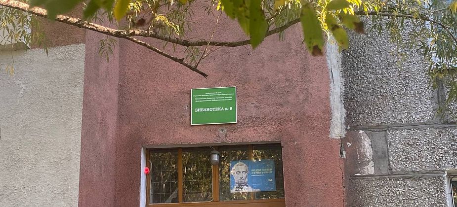 Обновленная библиотека Заречного района зовет на день открытых дверей