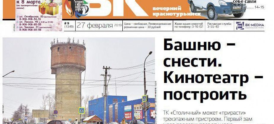 Башню под снос, жильцам - скинуться, а санитаров вряд ли вернут. О чем расскажет “Вечерка” 