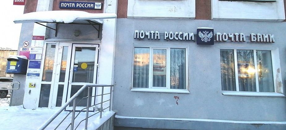 От ковида начнут прививать на почте