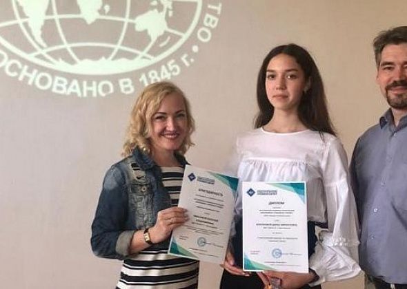 Краснотурьинская школьница придумала туристический маршрут по Уралу и стала лауреатом конкурса