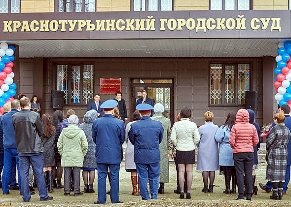 На обустройство территории возле нового суда выделяют почти четыре миллиона рублей