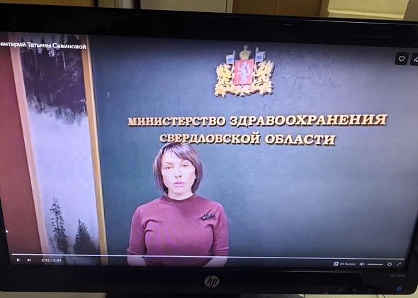 Министр здравоохранения: краснотурьинец, который обратился на прямую линию с президентом, получает все необходимое лечение