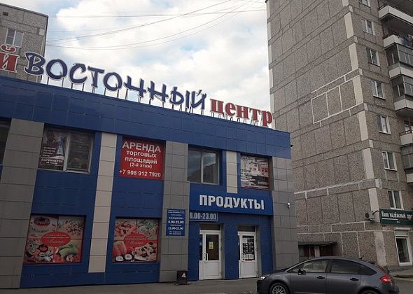 В Краснотурьинске закрывается еще один магазин местных предпринимателей
