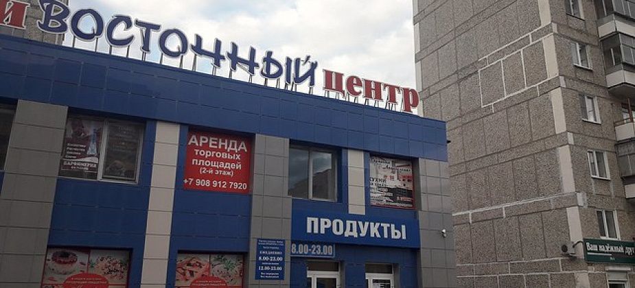 В Краснотурьинске закрывается еще один магазин местных предпринимателей