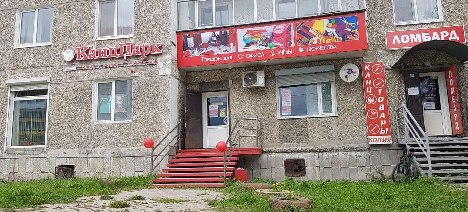В Краснотурьинске открылся новый магазин с товарами для школы и офиса