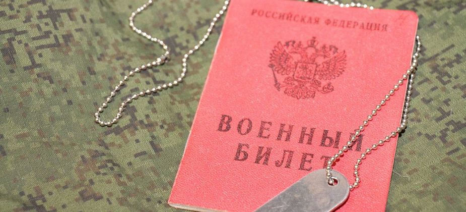 Призывникам расскажут о вреде наркотиков