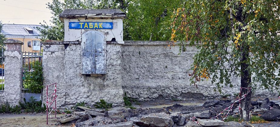 Краснотурьинцы пожаловались на... невозможность купить сигареты