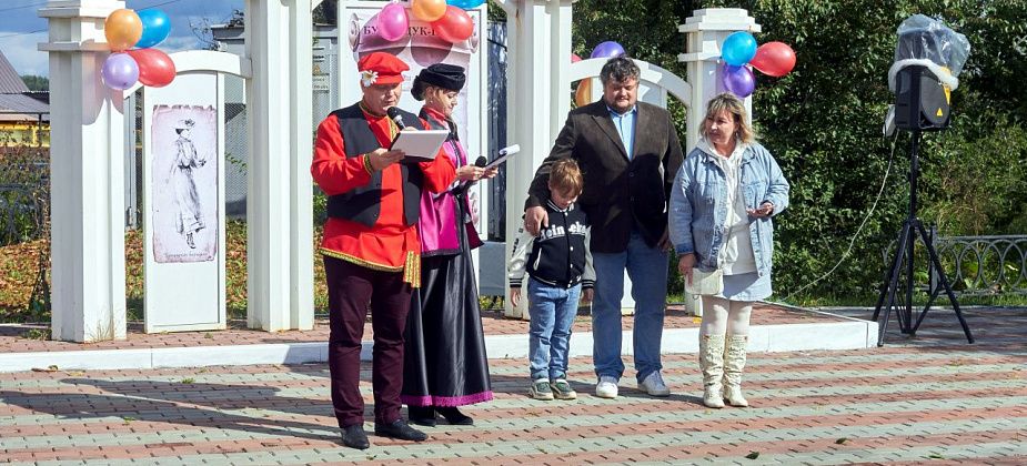 В Краснотурьинске отметят праздник, объединяющий народы