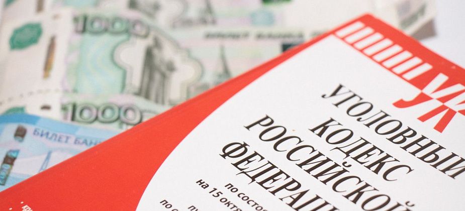 "Михаил" из "Центрального банка" обманул краснотурьинца на 695 500 рублей