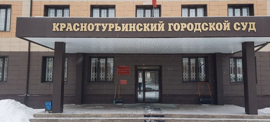 К спортивно-технической школе подали иск о возмещении ущерба за разбитый автомобиль