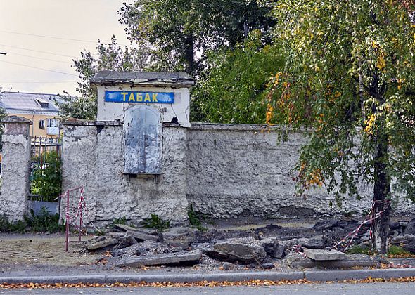 На улице Карла Маркса собираются снести бетонную ограду и убрать старый табачный киоск