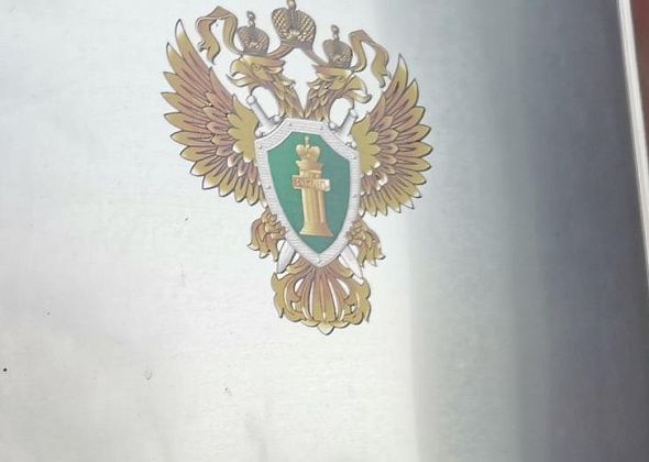 Результаты прокурорских проверок показали, что в тарифы ЖКХ могут необоснованно включаться посторонние расходы