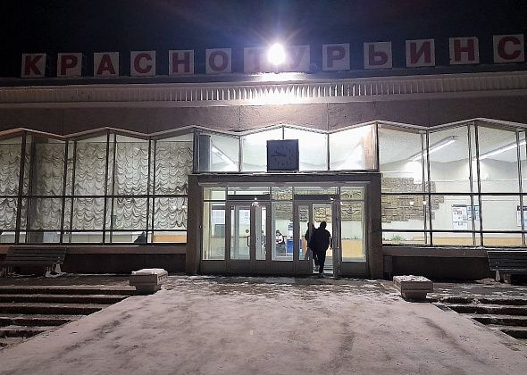 На железнодорожном вокзале Краснотурьинска теперь можно купить билеты на пригородные поезда