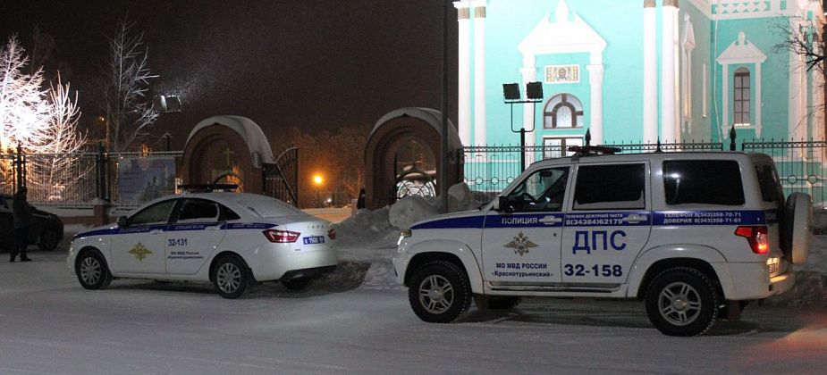 В новогодние праздники полицейские обеспечили охрану общественного порядка