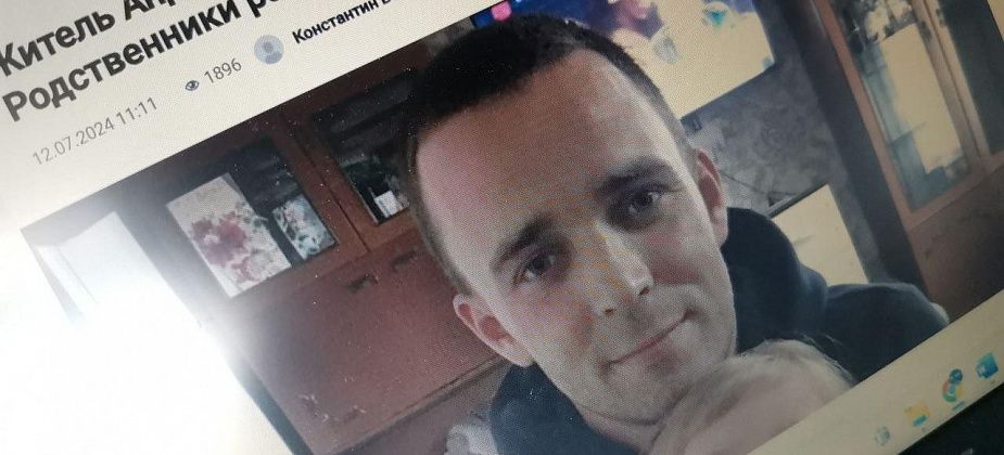 Пропавший житель Андриановичей найден мертвым