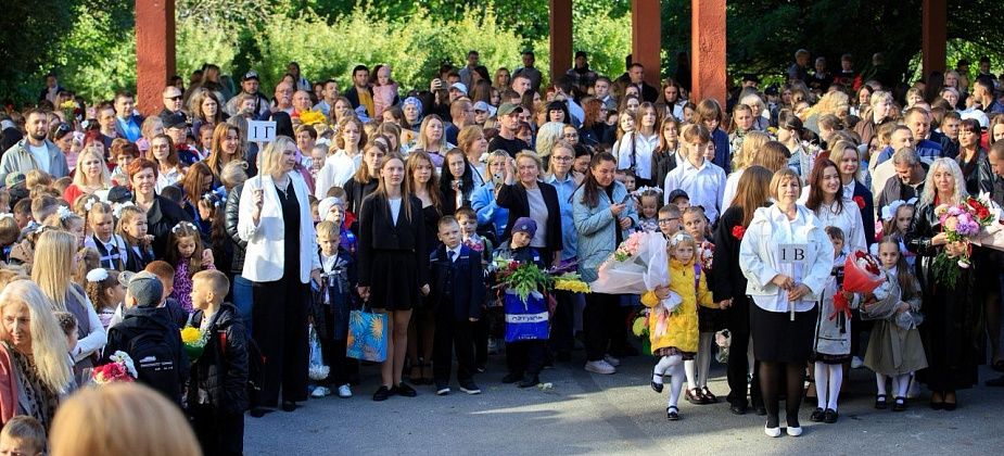 Команда БАЗа поддержала краснотурьинских школьников в День знаний