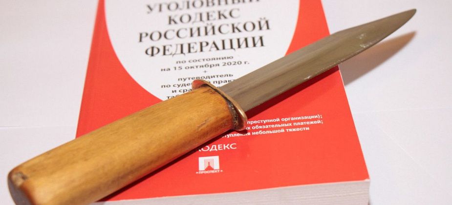 Ранее судимую горожанку обвиняют в поножовщине