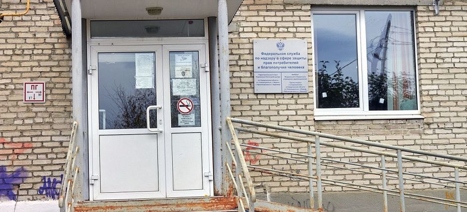 На следующей неделе Роспотребнадзор проведет День открытых дверей для предпринимателей