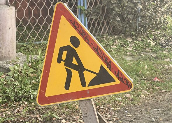 В Краснотурьинске временно закроют участок улицы Свободы на Медном Руднике