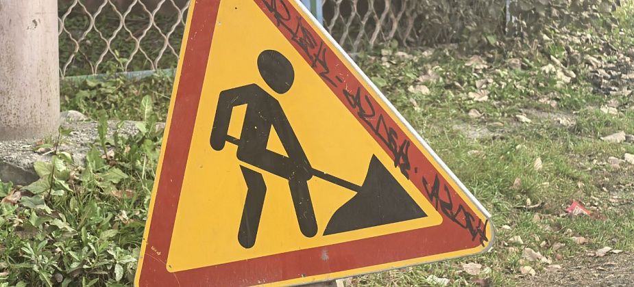 В Краснотурьинске временно закроют участок улицы Свободы на Медном Руднике