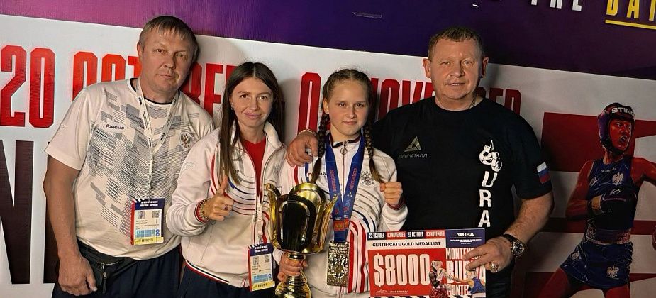 Снежане Кузнецовой вручили грамоту губернатора и денежный сертификат