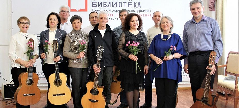 В библиотеке прошел весенний бардовский концерт
