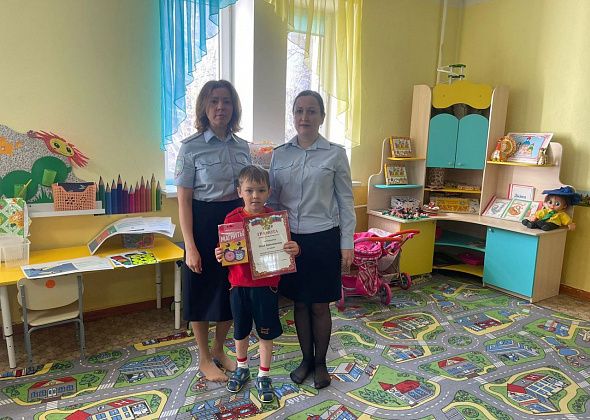 Полиция наградила детсадовца, занявшего призовое место в конкурсе детского творчества