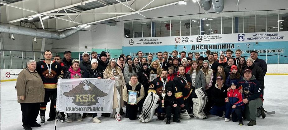 «Основная проблема — нехватка игроков». Как живет взрослый хоккей с шайбой в Краснотурьинске