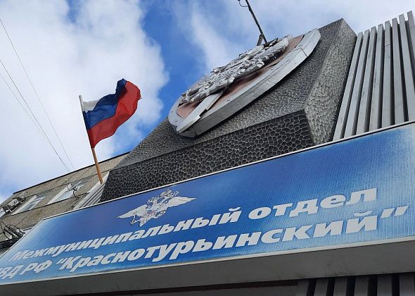 Стартовал конкурс детского творчества «Полицейский дядя Степа – 2026»