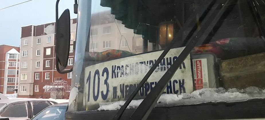 В мэрии задумались о безналичной оплате проезда в общественном транспорте