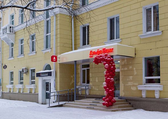 В Серове открылся новый технологичный офис Альфа-Банка 
