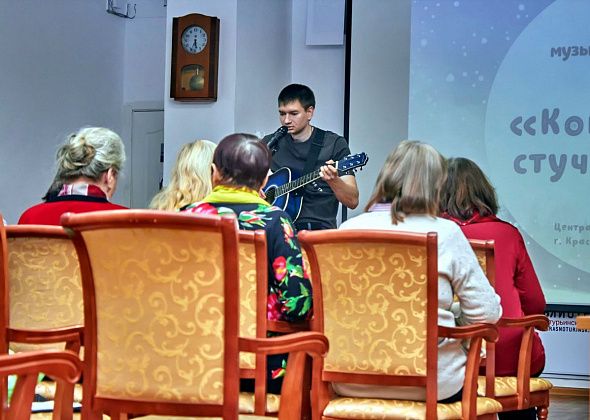 В центральной библиотеке Краснотурьинска пройдет квартирник «Формула счастья»