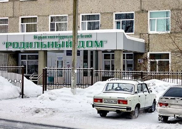 12 дней женщины Краснотурьинска будут рожать в Серове или Екатеринбурге