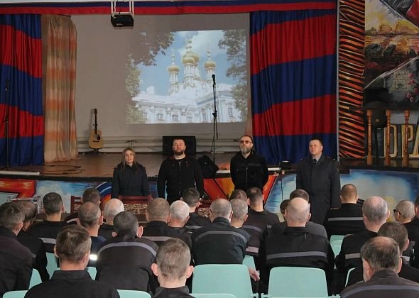 Представители фонда «Ника» встретились с осужденными ИК-3 в Краснотурьинске