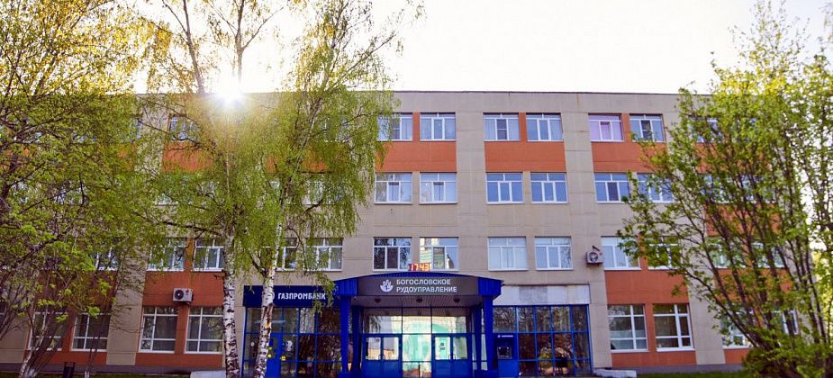 БРУ оштрафовали на полмиллиона рублей за неисполнение решения суда