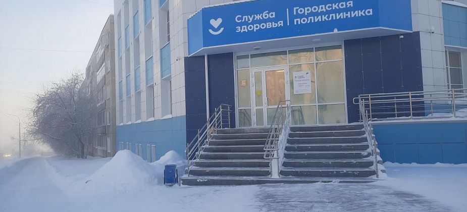 Мороз помешал проведению процедур в филиале поликлиники