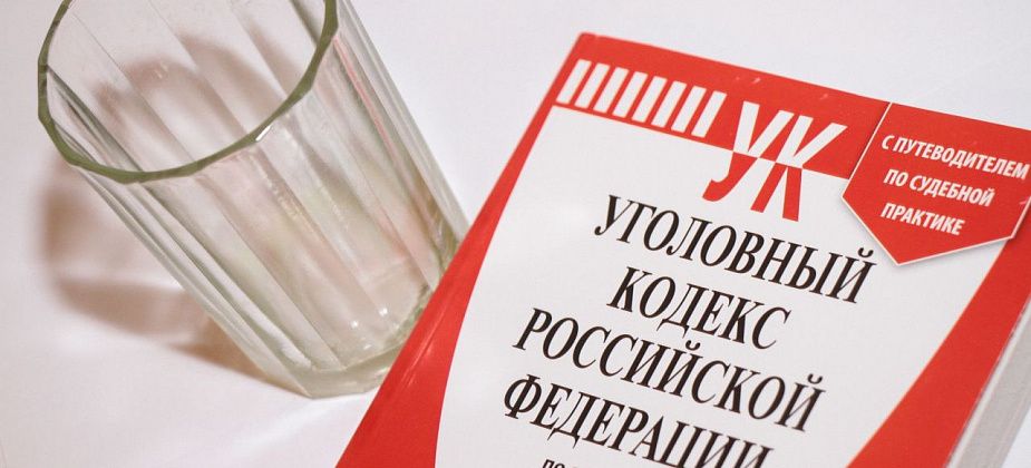 Горожанин, избивший супругу, наказан