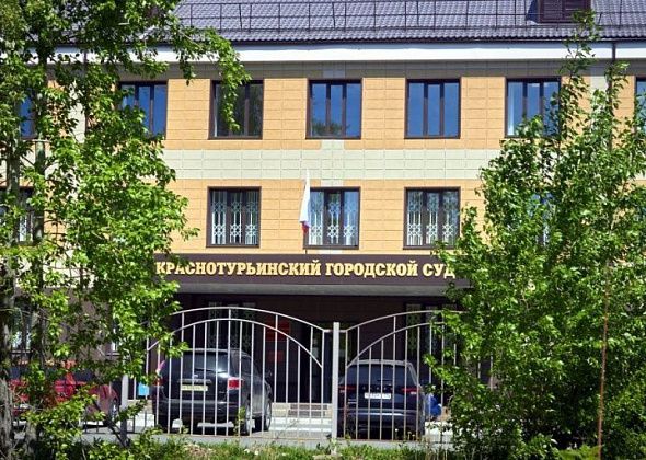 Жительницу Краснотурьинска оштрафовали за ложные показания
