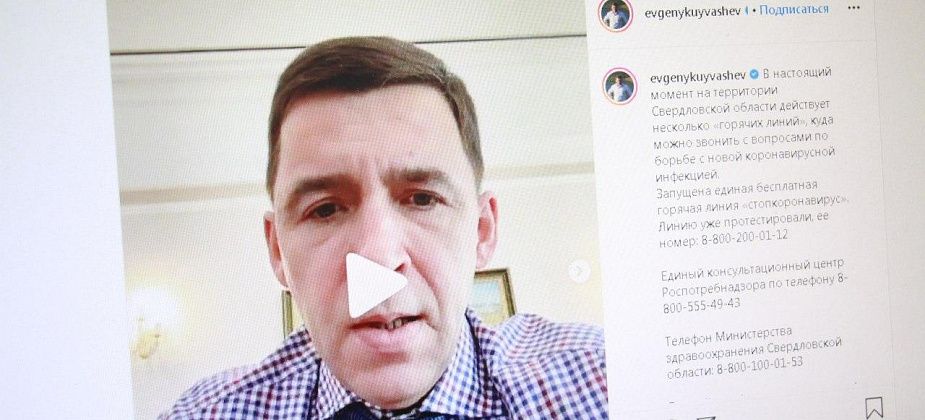 Губернатор: работодатели обязаны отпускать сотрудников на самоизоляцию, если им не с кем оставить детей 