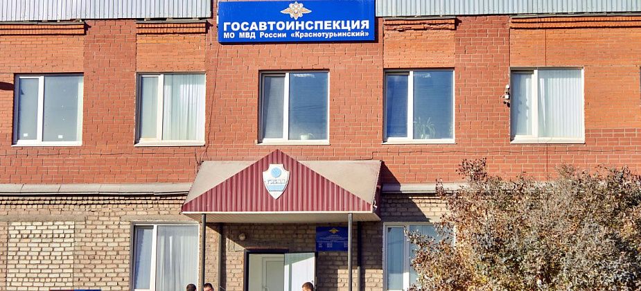 Наказали парня, попавшегося с поддельными правами