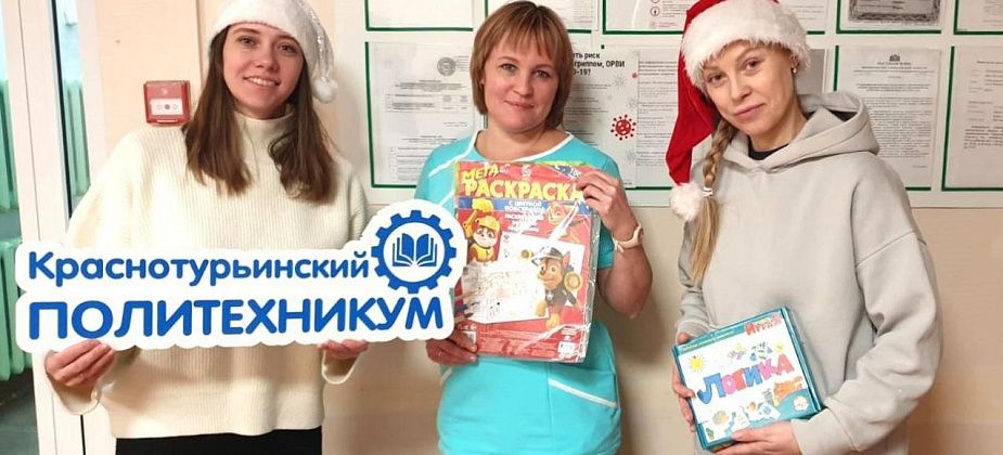 Более сотни подарков передали горожане для маленьких пациентов больницы